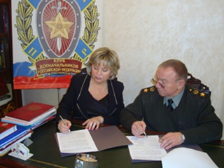 Клуб в гостях у Клуба. Национальный банковский клуб. 17 февраля 2011 г.