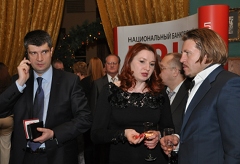 День Банкира, 01 декабря 2011 г., Национальный банковский клуб АРБ