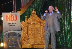 День Банкира, 01 декабря 2011 г., Национальный банковский клуб АРБ