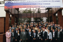 23 октября 2007, Совещание в Нальчике