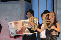 Национальная банковская премия. 12-12-2007