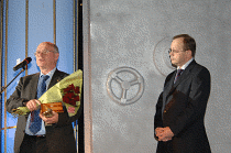 Национальная банковская премия. 12-12-2007