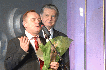 Национальная банковская премия. 12-12-2007