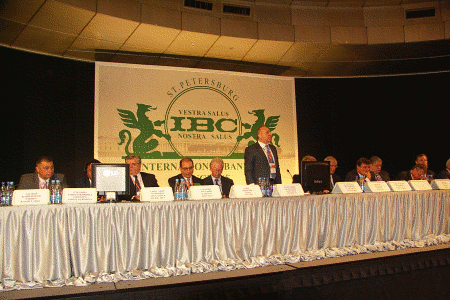 Банковская конференция в Санкт-Петербурге. 29-30 мая 2008 г. Банковская конференция в Санкт-Петербурге. 29-30 мая 2008 г.