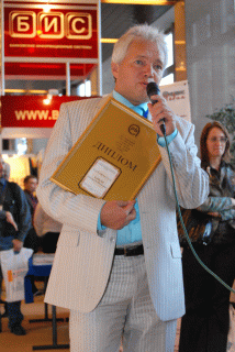 15 форум разработчиков ИБС