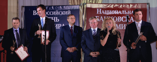 День Банкира