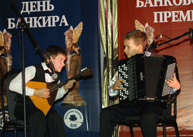 День Банкира