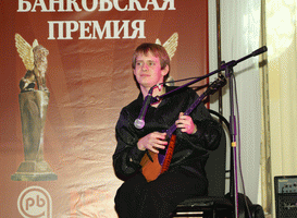 День Банкира