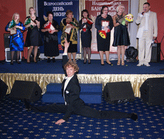 День Банкира