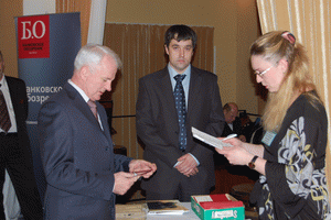 День Банкира