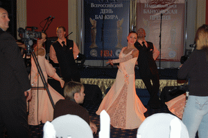 День Банкира