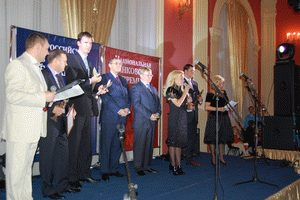 День Банкира