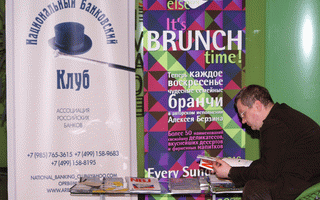 Встреча 10 февраля, клуб Else