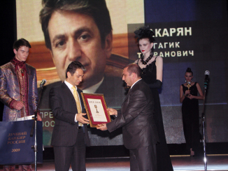 Лучший банкир России - 2009