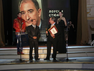 Лучший банкир России - 2009