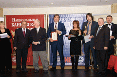 Геращенко Смирнов Рыскина