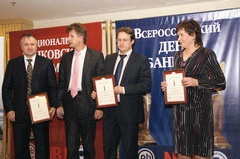 Иванова Гудков Гуськов