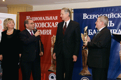 награждение Медведева