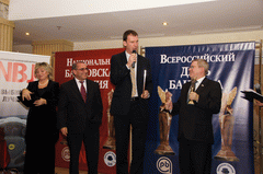 Тосунян Торшин Панина и Свитек