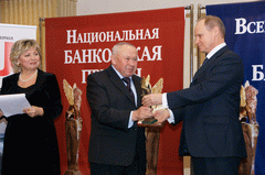 Турбанов награждает Таата банк