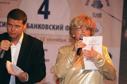 Национальный Банковский Фестиваль 2010