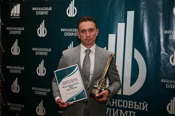 На церемонии награждения премией ФИНАНСОВЫЙ ОЛИМП - 2011