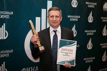 На церемонии награждения премией ФИНАНСОВЫЙ ОЛИМП - 2011