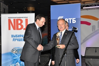 АРБ, Новогодний приём и Церемония награждения Национальной банковской премией, Культурно-развлекательный Центр АРБАТ 14 декабря 2011 г.