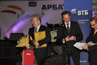 АРБ, Новогодний приём и Церемония награждения Национальной банковской премией, Культурно-развлекательный Центр АРБАТ 14 декабря 2011 г.