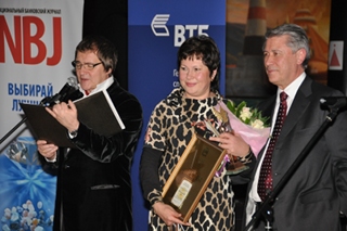 АРБ, Новогодний приём и Церемония награждения Национальной банковской премией, Культурно-развлекательный Центр АРБАТ 14 декабря 2011 г.