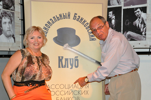 НБК АРБ. Встреча в Клубе 23 мая 2012