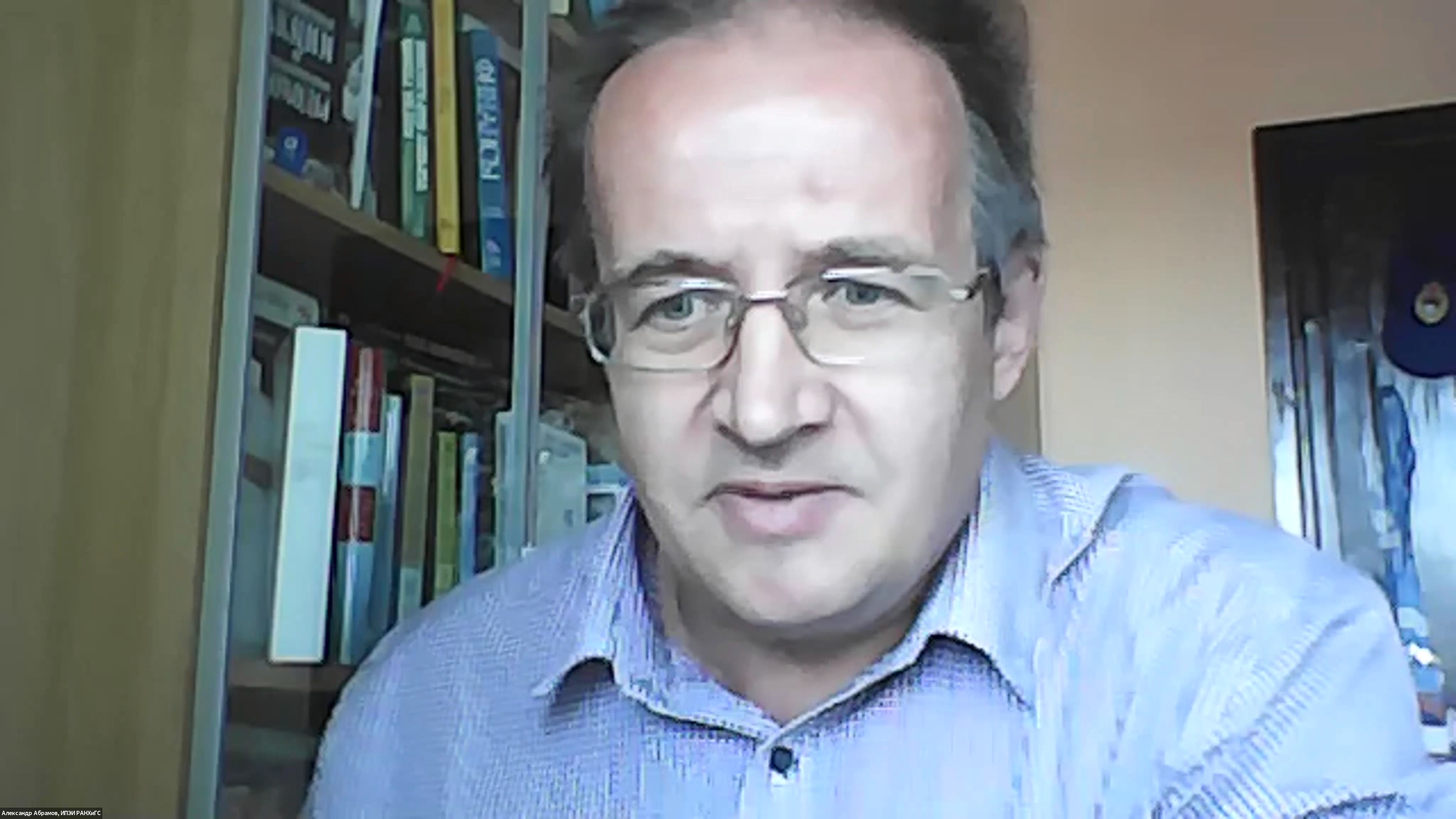 Александр Абрамов