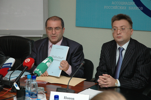 АРБ.Пресс-конференция 21-11-2006 АРБ.Пресс-конференция 21-11-2006