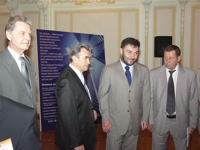 Банковский Форум в Нижнем Новогороде - 2010