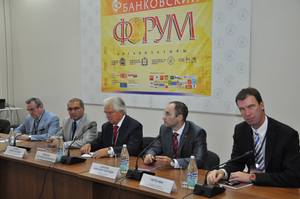 XII Всеросийский банковский форум