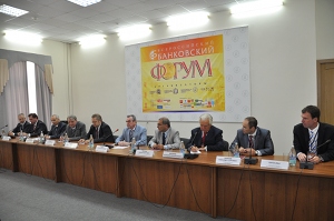 XII Всеросийский банковский форум