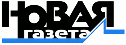 Новая Газета