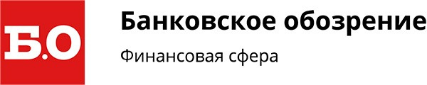 Банковское обозрение Банковское обозрение