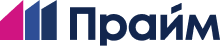 Прайм Прайм