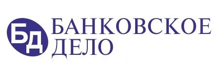 Журнал Банковское дело Журнал Банковское дело